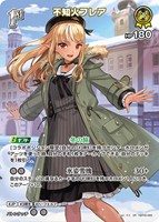 SorAZセレブレーション【ホロカトレカお買得価格通販：CBトレコロ】