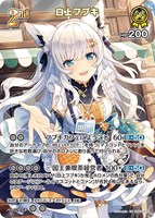 カードを買う/hololive OFFICIAL CARD GAME/ブースターパック/hBT05
