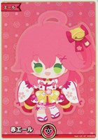 カードを買う/hololive OFFICIAL CARD GAME/ブースターパック/hBT03