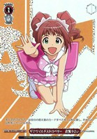 マリオネットの心 星井美希[サイン付]【ヴァイスシュヴァルツトレカお