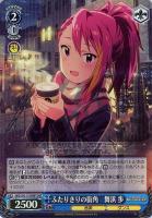 チアフル・クリスマス！ 高山紗代子【ヴァイスシュヴァルツトレカ高価