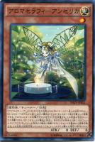 BF－孤高のシルバー・ウィンド【遊戯王トレカお買得価格通販：CB