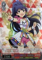 確かな信頼 萩原雪歩【ヴァイスシュヴァルツトレカ高価買取価格査定