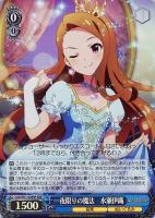 ブランニュー・シーナリー 萩原雪歩【ヴァイスシュヴァルツトレカ高価