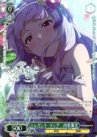 Rebellion 我那覇 響【ヴァイスシュヴァルツトレカお買得価格通販：CB