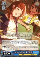 フラワーガール 四条貴音[サイン付]【ヴァイスシュヴァルツトレカお