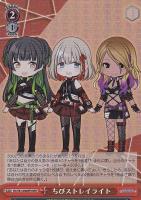 事務所。静寂。大輪の華 大崎甜花【ヴァイスシュヴァルツトレカ高価