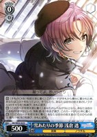 涼 風野灯織[サイン付]【ヴァイスシュヴァルツトレカお買得価格通販