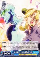 カードを買う/ヴァイスシュヴァルツ/2023年度作品/プレミアム