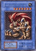 ライオンの儀式【遊戯王トレカお買得価格通販：CBトレコロ】