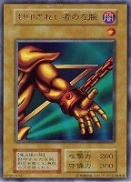 ホルスの黒炎竜LV6【遊戯王トレカお買得価格通販：CBトレコロ】