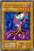 くいぐるみ【遊戯王トレカ高価買取価格査定：CBトレコロ】