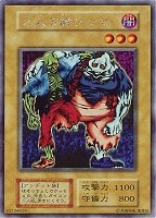 暗黒騎士ガイア【遊戯王トレカお買得価格通販：CBトレコロ】