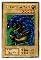 ミリス・レディエント【遊戯王トレカ高価買取価格査定：CBトレコロ】