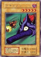 ハーピィ・レディ三姉妹【遊戯王トレカ高価買取価格査定：CBトレコロ】