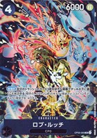 カードを売る/ONE PIECEカードゲーム/特殊セット/プレミアムブースター