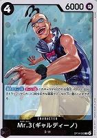 わらわ こわい…＿【ワンピトレカお買得価格通販：CBトレコロ】