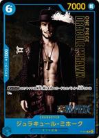 カードを買う/ONE PIECEカードゲーム/特殊セット/プレミアムカード