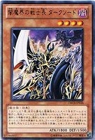 CNo．39希望皇ホープレイ【遊戯王トレカ高価買取価格査定：CB