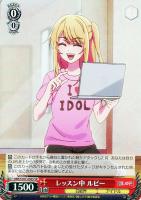 2度目の高校デビュー【ヴァイスシュヴァルツトレカお買得価格通販：CB