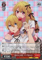 カードを買う/ヴァイスシュヴァルツ/2025年度作品/【推しの子】Vol.2