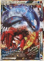 カードを売る/ポケモンカードゲーム/LEGENDシリーズ/拡張パック「頂上