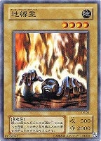 異星の最終戦士【遊戯王トレカ高価買取価格査定：CBトレコロ】