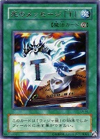 異星の最終戦士【遊戯王トレカ高価買取価格査定：CBトレコロ】