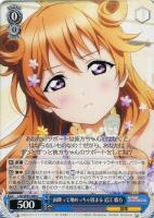 ヴァイス ラブライブ ついてこられるかしら 朝香果林(SSP)(金箔サイン