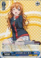 過去との再会 三船 栞子【ヴァイスシュヴァルツトレカお買得価格通販