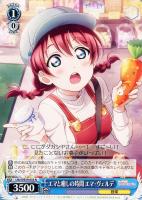 愛さんと遊ぶ準備、できてる？ 宮下 愛【ヴァイスシュヴァルツトレカお