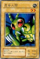 地獄の裁判【遊戯王トレカ高価買取価格査定：CBトレコロ】