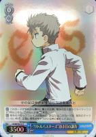 のほほん担当”小毬【ヴァイスシュヴァルツトレカお買得価格通販：CB