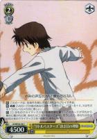 のほほん担当”小毬【ヴァイスシュヴァルツトレカお買得価格通販：CB