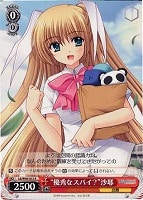 カードを買う/ヴァイスシュヴァルツ/【W】ヴァイスサイド（2012年以前
