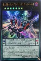 ダーク・レクイエム・エクシーズ・ドラゴン【遊戯王トレカお買得価格