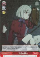 これからも続く日々 千束【ヴァイスシュヴァルツトレカお買得価格通販