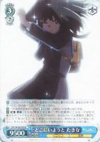 これからも続く日々 千束【ヴァイスシュヴァルツトレカお買得価格通販