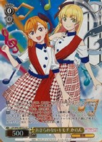 カードを売る/ヴァイスシュヴァルツ/2021年度作品/ラブライブ