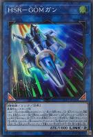 電光千鳥【遊戯王トレカお買得価格通販：CBトレコロ】