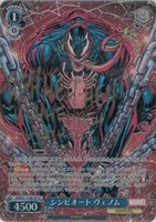 カードを買う/ヴァイスシュヴァルツ/2024年度作品/MARVEL Vol.2