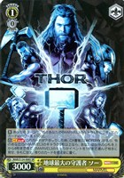 カードを売る/ヴァイスシュヴァルツ/2025年度作品/MARVEL Vol.3