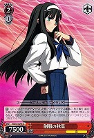 浅上女学院の生徒 秋葉【ヴァイスシュヴァルツトレカお買得価格通販