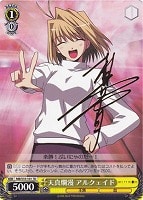 浅上女学院の生徒 秋葉【ヴァイスシュヴァルツトレカお買得価格通販