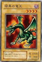 クリボー【遊戯王トレカ高価買取価格査定：CBトレコロ】