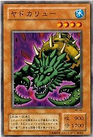 キャノン・ソルジャー【遊戯王トレカ高価買取価格査定：CBトレコロ】