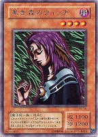 薄幸の美少女【遊戯王トレカ高価買取価格査定：CBトレコロ】