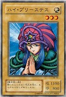 薄幸の美少女【遊戯王トレカ高価買取価格査定：CBトレコロ】