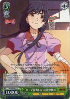 前髪娘”千石撫子【ヴァイスシュヴァルツトレカ高価買取価格査定：CB