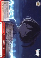 責任とれよ【ヴァイスシュヴァルツトレカお買得価格通販：CBトレコロ】